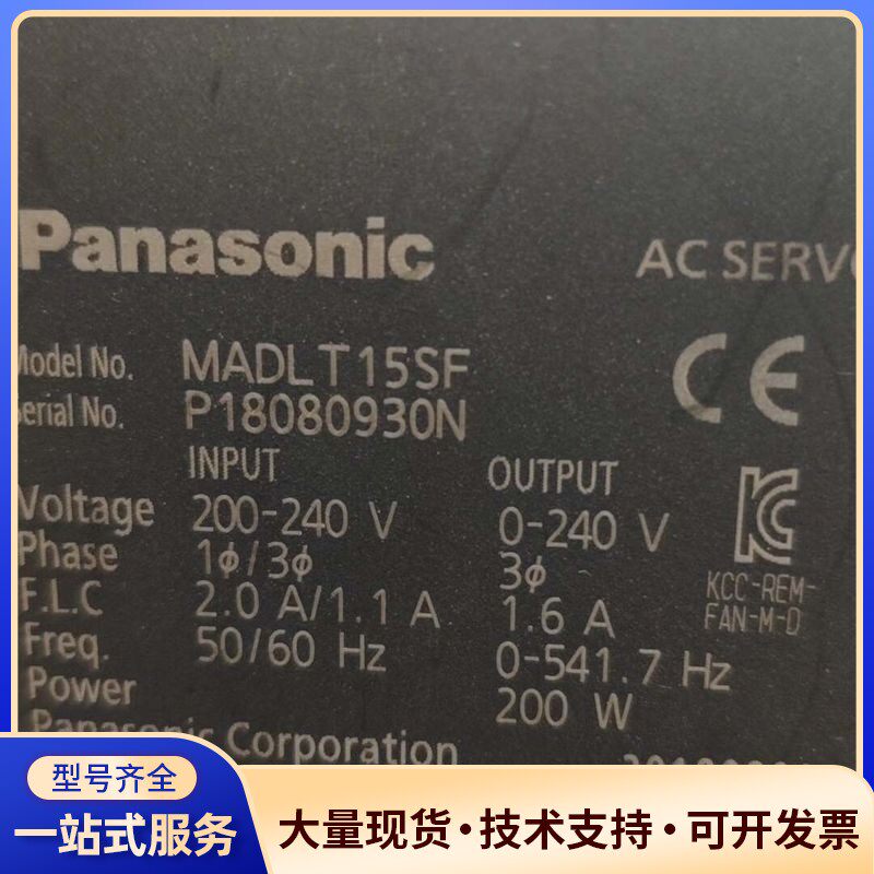 松下A6系列伺服驱动器,型号MADLT15SF,200W功率