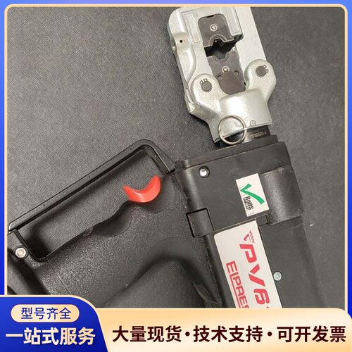 ELPRESS 电动液压工具 PV611