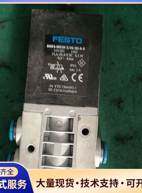 FESTO电磁阀 MHE4-M51H-3/2G-05-K询价