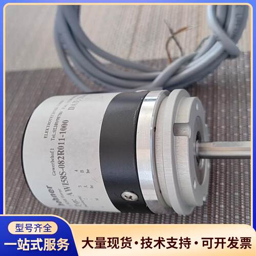 HOHNER编码器 AWI58S-082R011-10议价0