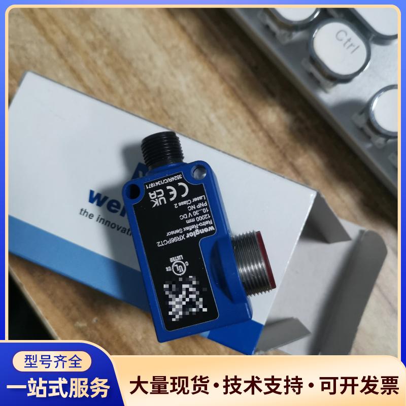 全新Wenglor威格勒XR96PCT2光电开关，带反议价0