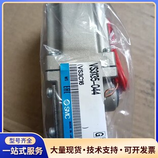 日本SMC电磁阀VS3135 全新原装 正品 假一赔十 044
