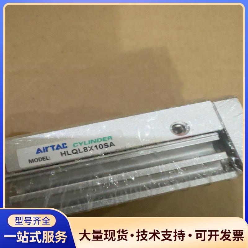 Air TAC气缸HLQ8LX10SA 共1个200元议价0
