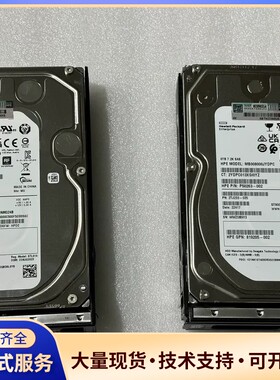 HP惠普 8T 7.2K SAS 3.5硬盘 P50263-询价