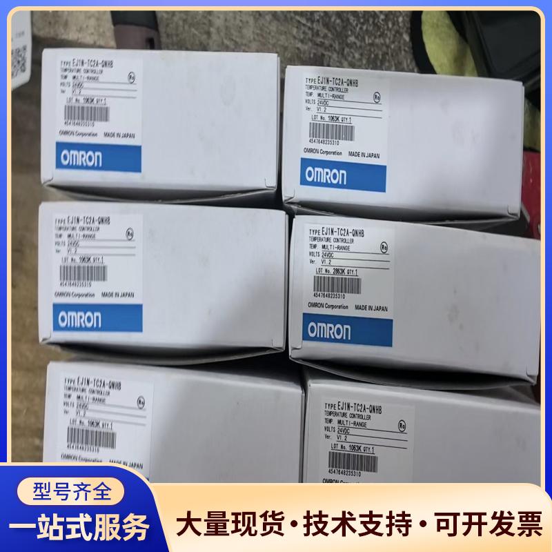 EJ1N-TC2A-QNHB / EJ1N-TC4A-议价0