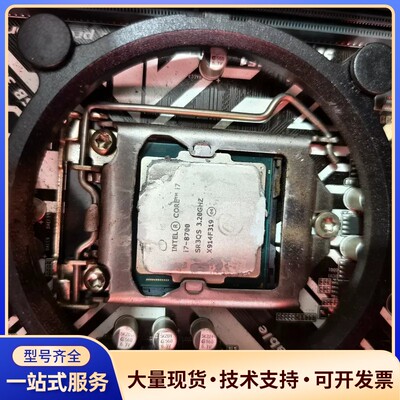 技嘉B365M POWER主板+英特尔i7-8700拆机套装询价