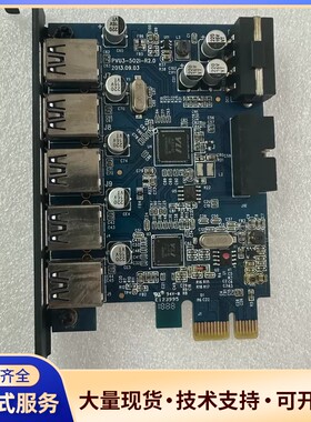 Orico奥睿科 PVU3-5O2I-R2.0台式机服务器询价