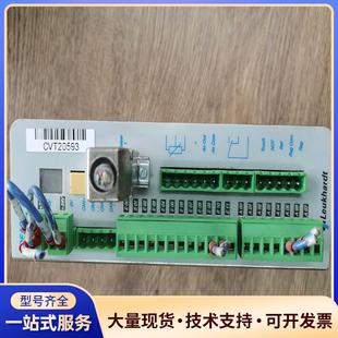 Leukhardt控制器拆机功能好.