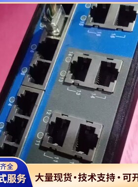 三旺IES3016导轨卡式非网管型16电口工业级以太网交换机