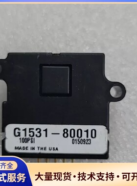 安捷伦G1531-80010，原装EPC气相色谱传感器G15询价