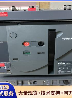 施耐德框架式断路器，MVS40H 3P式，数量，议价0