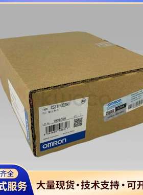 CS1W-OD291欧姆龙全新原装正品，仓库余货，出售，