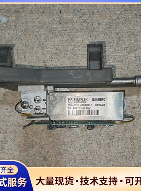 金宝Prismaflex GAMPRO置换液称，原装拆机，实