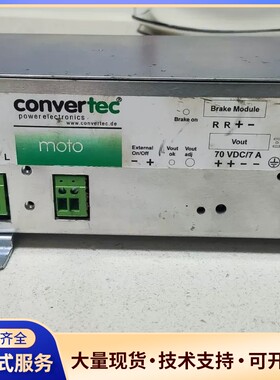直流电源CONVERTEC MOTO-070.070工控直流