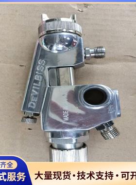 DEVILBISS 戴维比斯 喷漆枪.