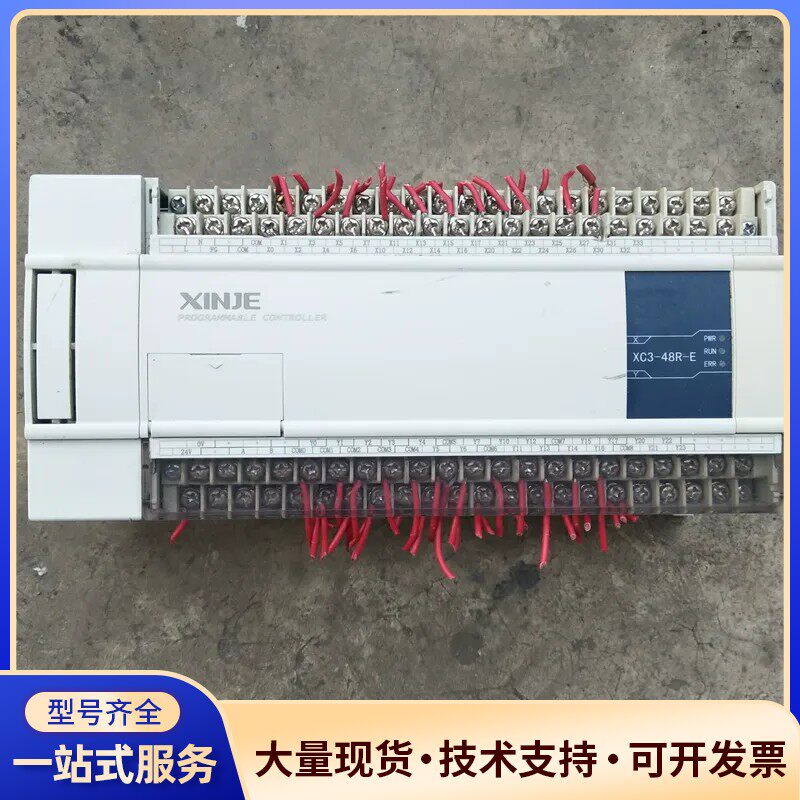信捷XC3-48R-E安装脚有个断了细节见图7询价