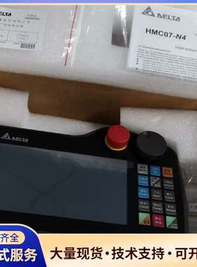 台达人机控制器HMC07-R412H5C5,