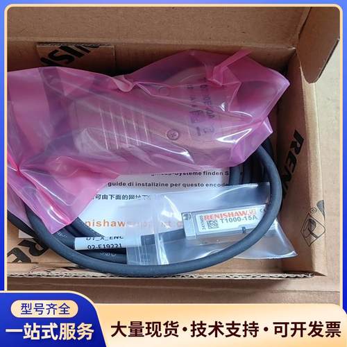 02-E19221雷尼绍编码器T1000-15A+TI议价0