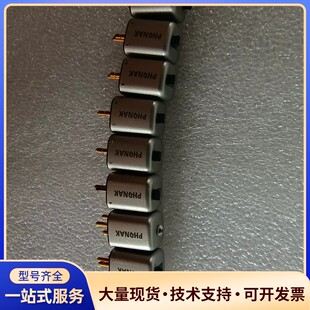 phonak 峰力,络蓝芯X接收器,助听设备,实物图片,单位询价