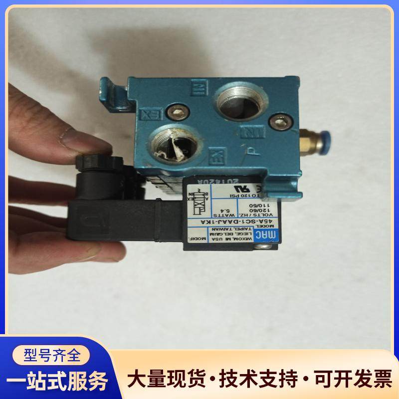 45A-SC1-DA-1KA        出项目临时议价0