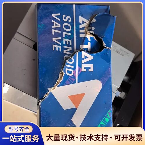 亚德客气动电磁阀4V21008B，DC24V电压，PT端子式询价