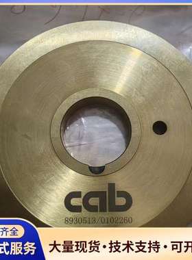 德国CAB 4M走刀式分板机上圆刀片PCB裁切刀片89305