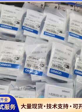 E2E-X6MD18 2M 全新原装欧姆龙传感器/