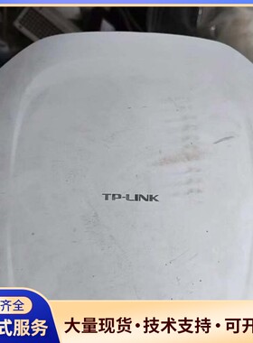 TP-LINK TL-HDAP1800C-PoE无线吸顶式A