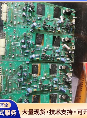 功放板四张，输入采用两对j103/k246，输出是SAP15