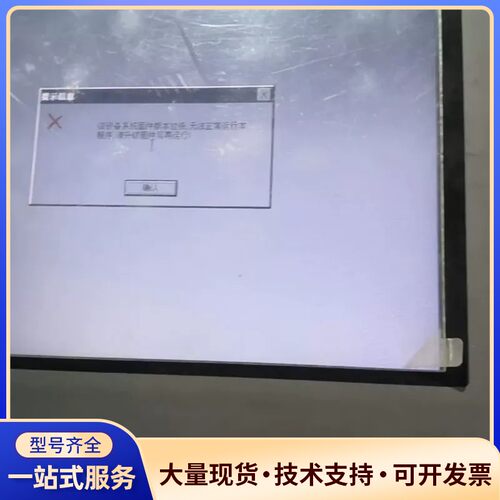 昆仑通态 TPC1261Hii工业触摸屏一台