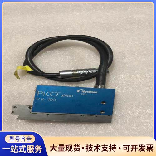 二手拆机Nordson配件PV-100 PICO XM议价0