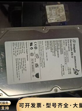 希捷Barracuda ATA IV硬盘，型号ST34001询价