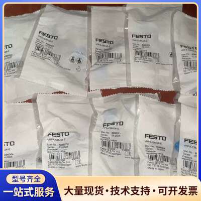 festo调压阀 8086004