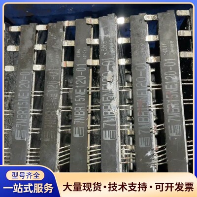 7mbr15ne120-01、7mbr25ne120-01原询价