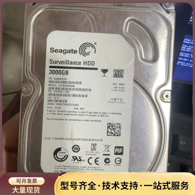 希捷 3t 机械硬盘，功能正常使用，无坏道！询价图片