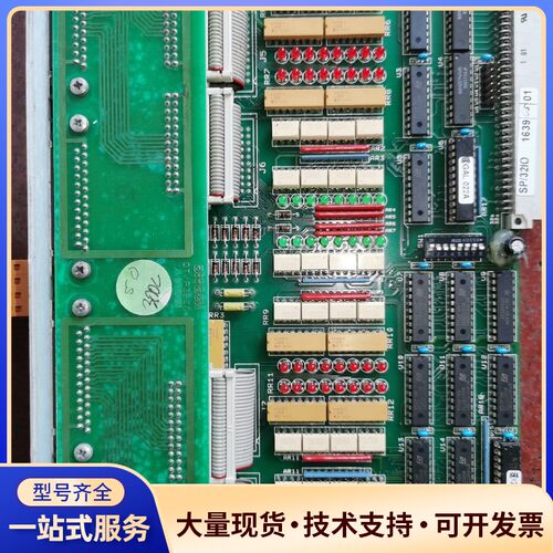 SIPA注塑机控制板SP/32IO输入输出控制板，cod.5询价