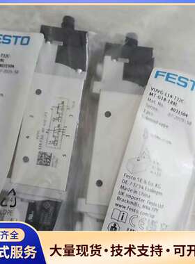 费斯托电磁阀 8031504  VUVG-L14-T32C-