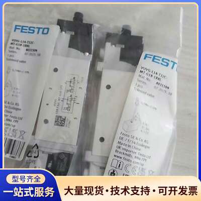 费斯托电磁阀 8031504  VUVG-L14-T32C-