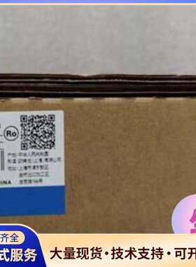 S8VK-C06024 欧姆龙全新原装正品，仓库余货，出