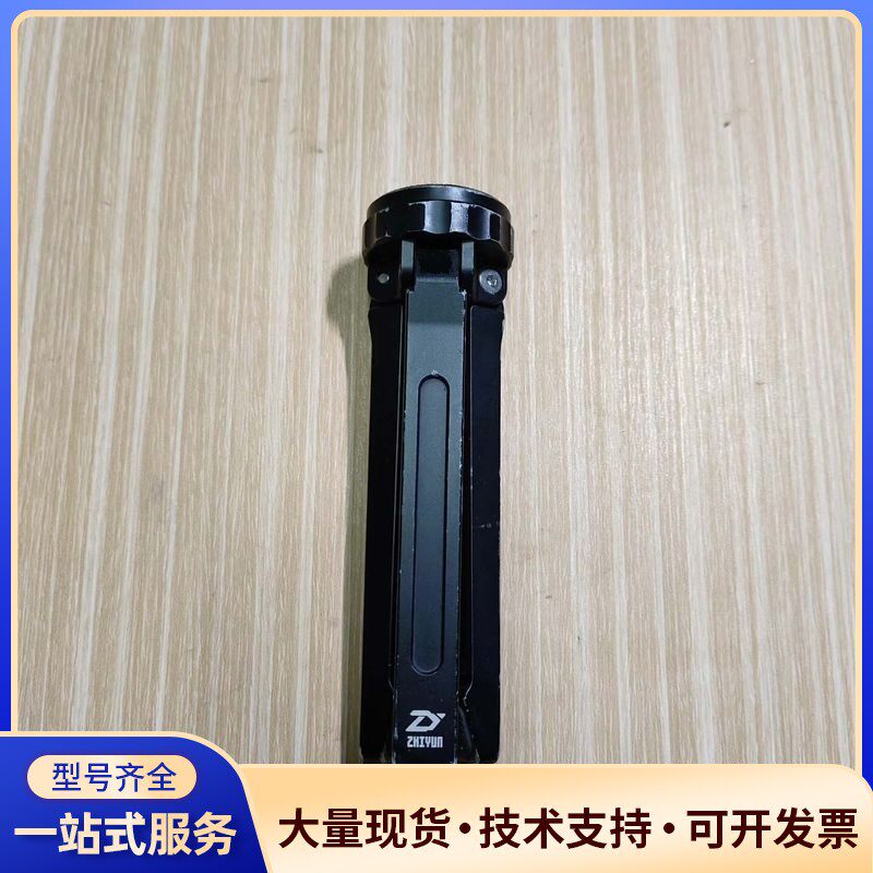 智云原装三脚架手柄，黑色铝合金材质，1/4螺丝接口，适用于智