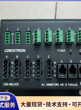 快思聪C2N-HBLOCK总线分配模块 拆机二手正品议价0