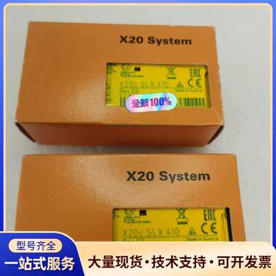 贝加莱X20 SLX410