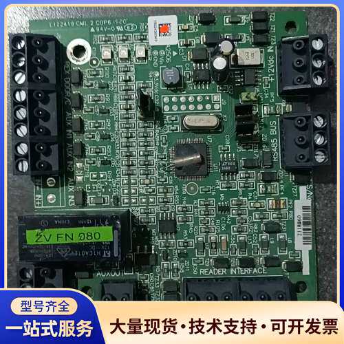 拆机西门子门禁读卡器模块板，型号:ADS5200     成