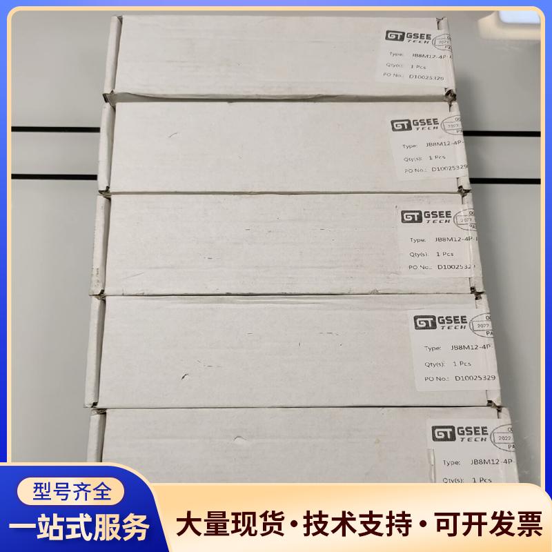 JB8M12-4P-J-R/TCC议价0