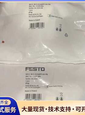 费斯托连接插头5195384 NECC-M-S-R3G8PP