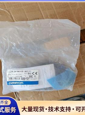 欧姆龙接近开关E2B–M18KS05-WZ–C1议价0