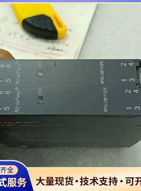 优倍NPGL-CM111DFK信号隔离器，拆机品，成色几乎全
