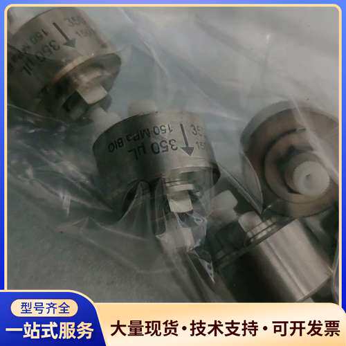 赛默飞u3000，350ul注射器，150MPa生物，绝对值