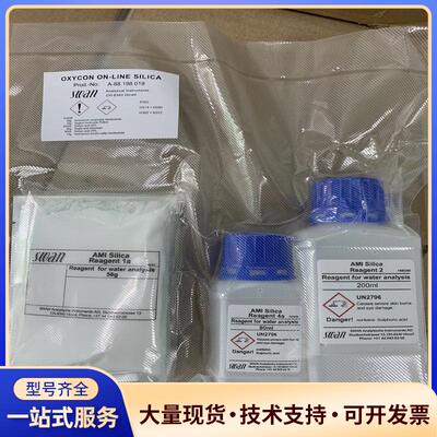斯旺SWAN硅表试剂 CNA-88.198.019议价0