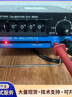 美国 Datel DVC-8500 高精度电压源 校准器 +